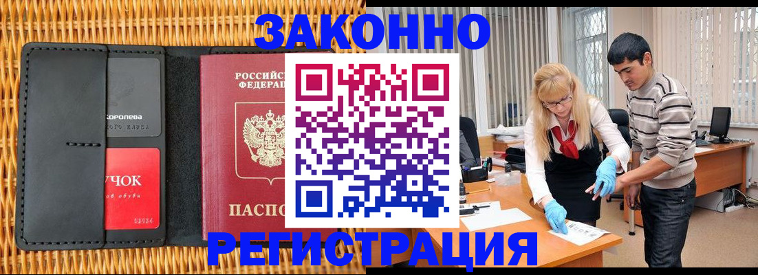 найти адрес прописки в Киришах