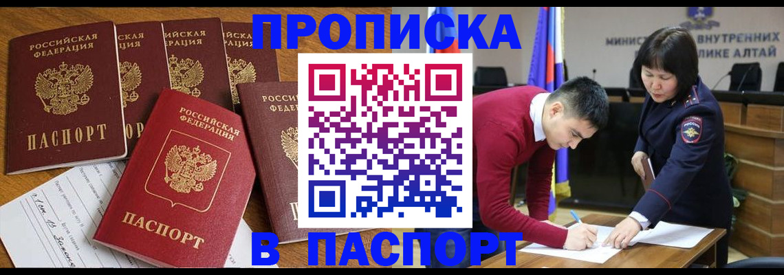 прописка иностранных граждан в Киришах